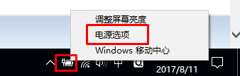 win10系统有休眠功能吗？win10开始菜单没有休眠怎么办？