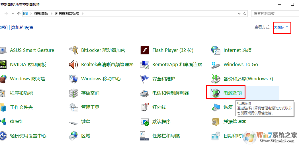 win10系统有休眠功能吗？win10开始菜单没有休眠怎么办？