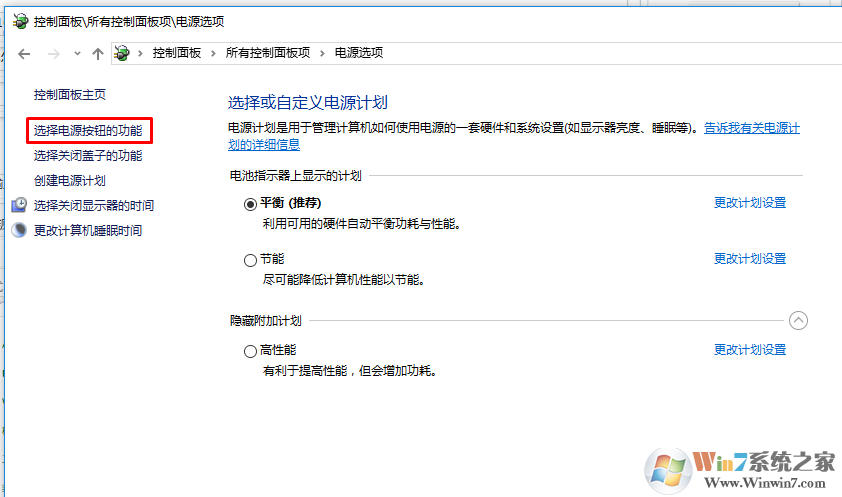 win10系统有休眠功能吗？win10开始菜单没有休眠怎么办？