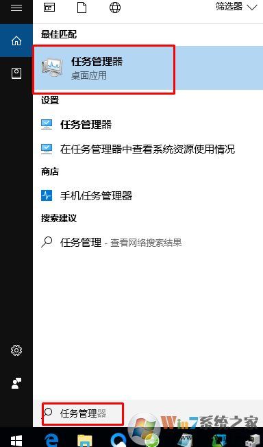 win10设备管理器在哪？怎么打开？