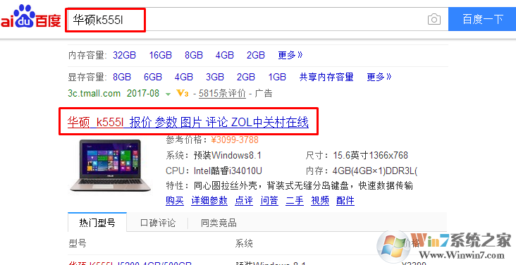 win10系统笔记本没有蓝牙怎么办？win10设备管理器没有蓝牙的解决方法