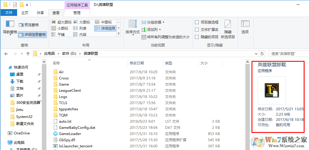 win10系统下文件夹中的文件不显示详细信息怎么办？