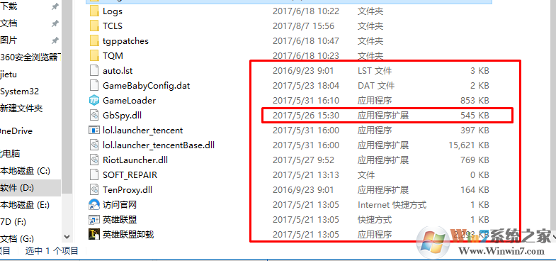 win10系统下文件夹中的文件不显示详细信息怎么办？