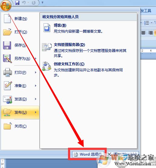 Win7系统下Word不能输入汉字的解决方法