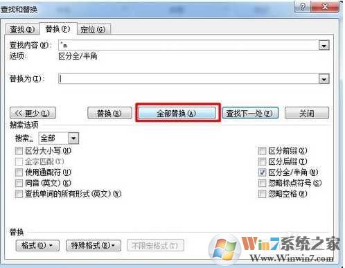 Word空白页删不掉？几种快速删除Word空白页的方法