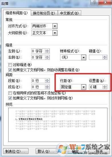 Word空白页删不掉？几种快速删除Word空白页的方法