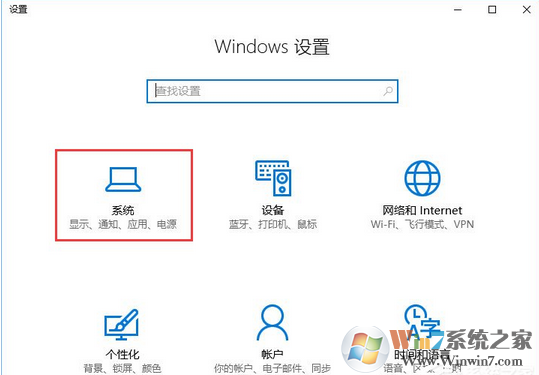 Win10更新系统失败报错“0x80070006”的解决方法
