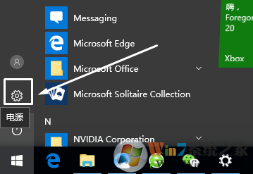Win10更新系统失败报错“0x80070006”的解决方法