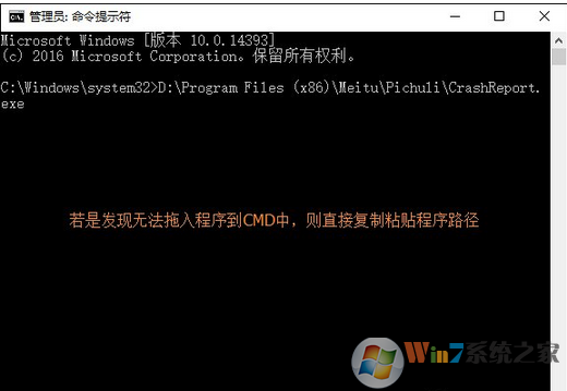 Win10程序打不开提示“发布者不受信任”的解决方法