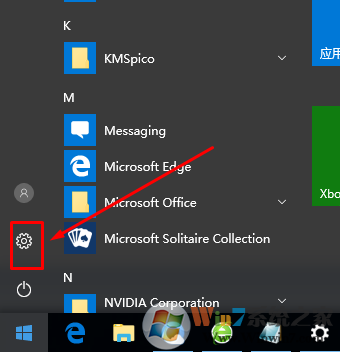 Win10系统连上无线网络后上不了网的解决方法
