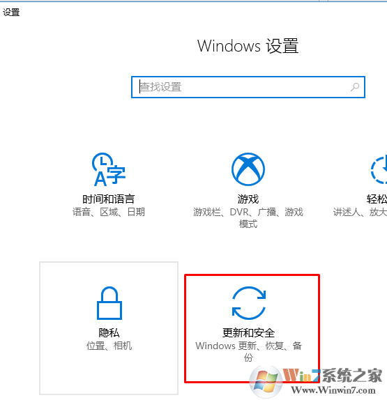 Win10系统连上无线网络后上不了网的解决方法