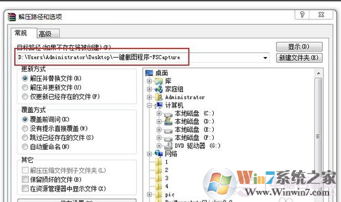 zip文件如何打开？