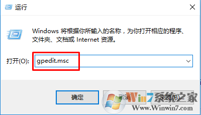 win7系统桌面主题经常被修改怎么办？win7禁止修改桌面主题的方法