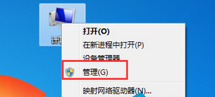 win7系统0x800704cf 错误不能访问网络位置的解决方法