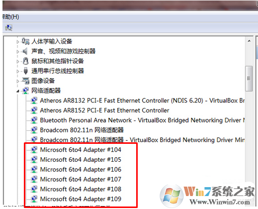 win7系统0x800704cf 错误不能访问网络位置的解决方法