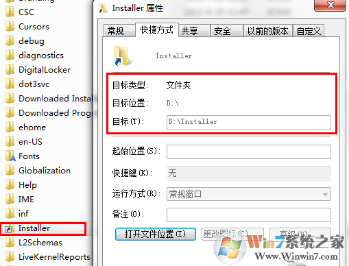 Installer是什么文件夹？可以删除吗？