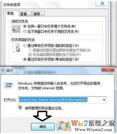 Installer是什么文件夹？可以删除吗？