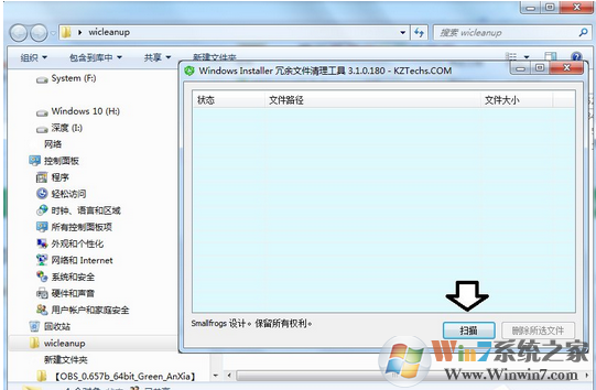 Installer是什么文件夹？可以删除吗？