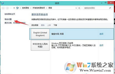 win10系统玩游戏卡怎么办？win10系统玩游戏的优化方法