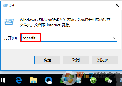 Win10 浏览器主页被恶意劫持怎么办？