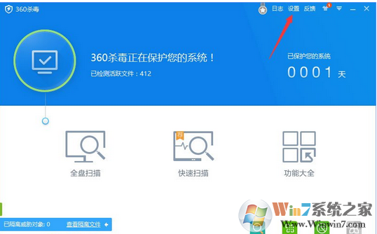 360rp.exe是什么进程？win10系统下360rp.exe占用内存高的解决方法