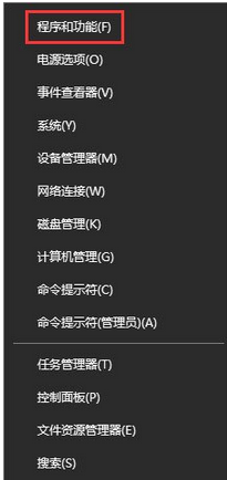 360rp.exe是什么进程？win10系统下360rp.exe占用内存高的解决方法