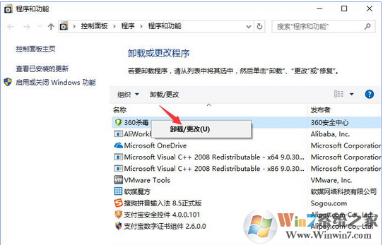 360rp.exe是什么进程？win10系统下360rp.exe占用内存高的解决方法