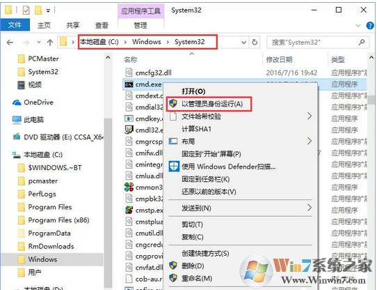 win10系统下插入SD卡无法识别怎么办？