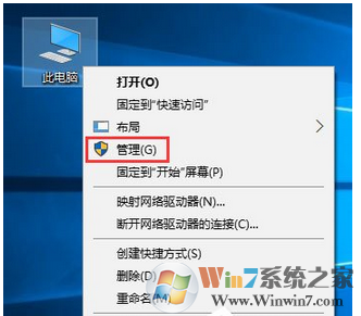 win10系统下插入SD卡无法识别怎么办？