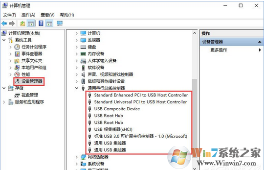 win10系统下插入SD卡无法识别怎么办？