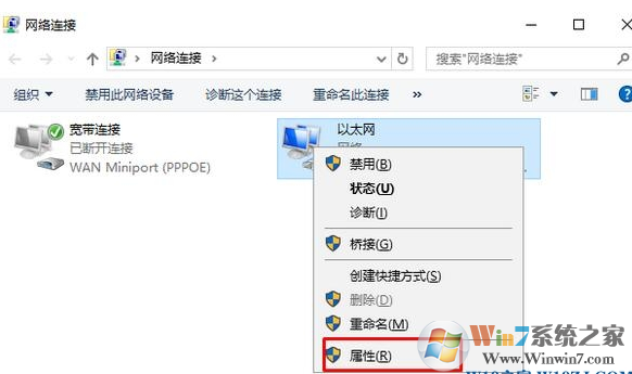 Win10系统无法打开穿越火线提示cf file watcher 错误怎么办？