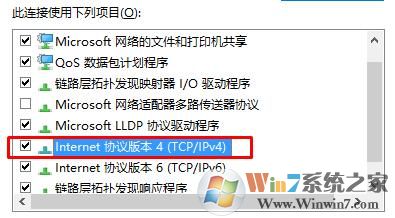 Win10系统无法打开穿越火线提示cf file watcher 错误怎么办？