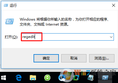 Win7系统清除软件残留服务项的方法