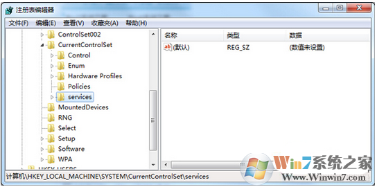 Win7系统清除软件残留服务项的方法