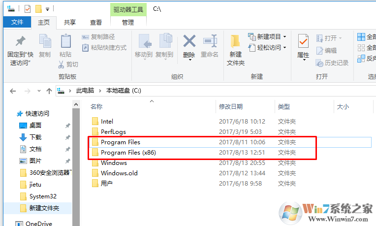 win10系统软件卸载不了怎么办？