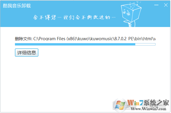 win10系统软件卸载不了怎么办？