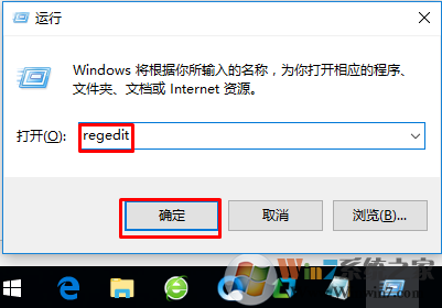 win10系统软件卸载不了怎么办？