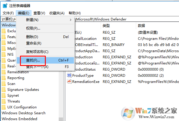 win10系统软件卸载不了怎么办？