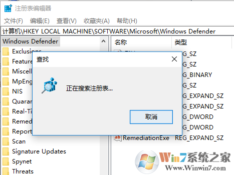 win10系统软件卸载不了怎么办？