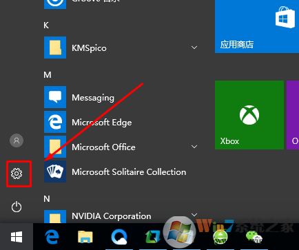 Win10系统开机没有密码输入框的解决方法