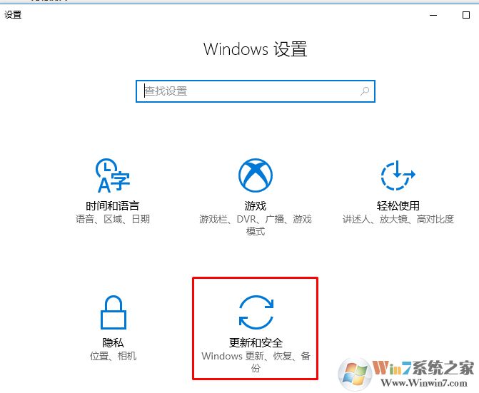 Win10系统开机没有密码输入框的解决方法