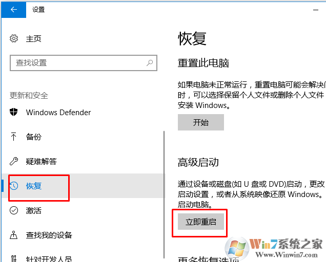 Win10系统开机没有密码输入框的解决方法