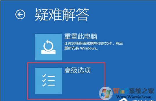 Win10系统开机没有密码输入框的解决方法
