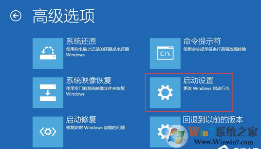 Win10系统开机没有密码输入框的解决方法