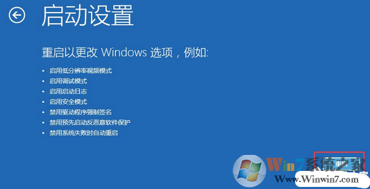 Win10系统开机没有密码输入框的解决方法
