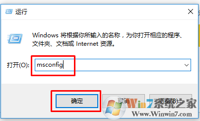 Win10系统开机没有密码输入框的解决方法
