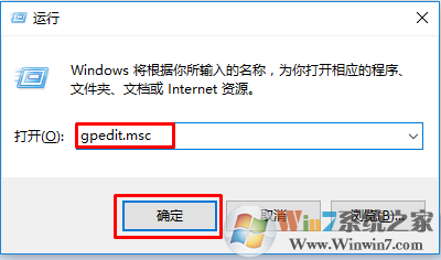win10系统 Ipv6无网络访问权限的解决方法