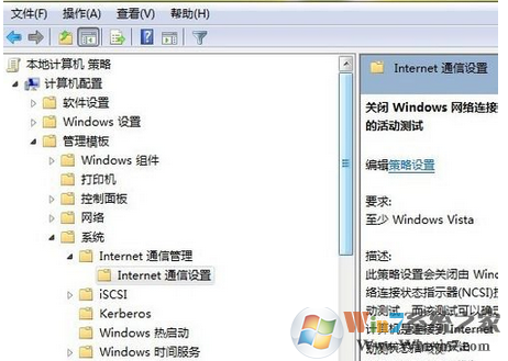 win10系统 Ipv6无网络访问权限的解决方法