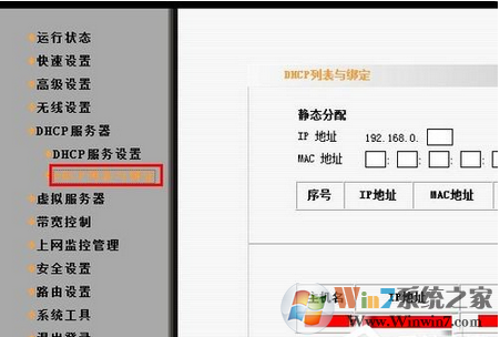 win10系统 Ipv6无网络访问权限的解决方法
