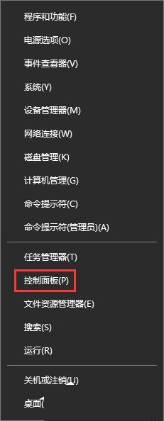 win10如何调节键盘灵敏度？
